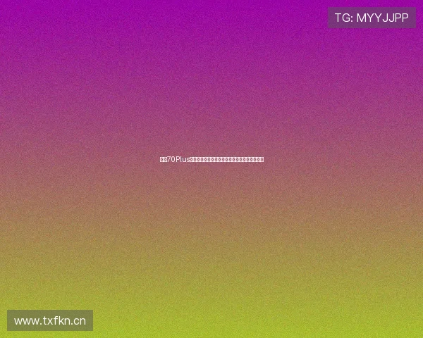 畅享70Plus参数配置全面解析与选购指南推荐深度评测性能 畅享70Plus参数配置全面解析与选购指南推荐深度评测性能