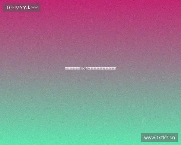 南昌高新大道江山大厦1501单元周边优质办公环境与商业发展潜力分析